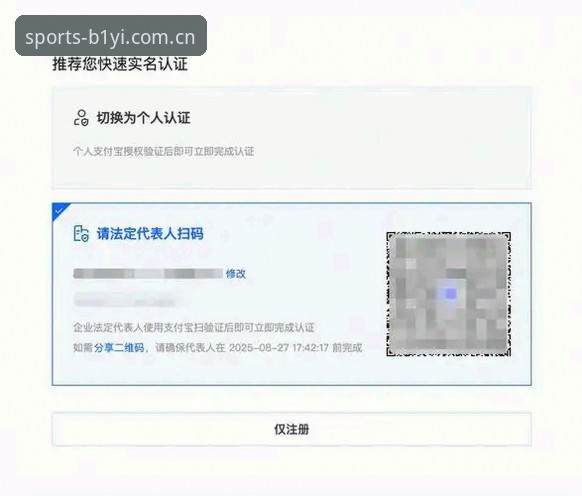 必一体育赛事 新手用户必一体育赛事登录与注册实战经验分享
