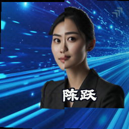 陈跃