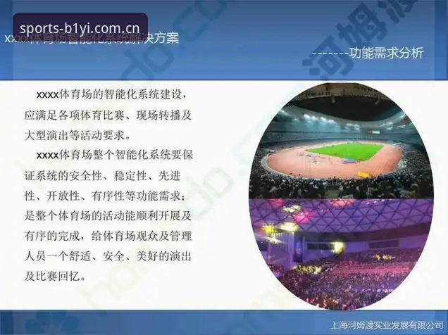 揭秘必一体育安卓版安装失败：三大隐藏原因与实战解决方案