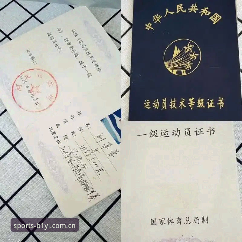 资深技术用户分享：必一体育官网注册全流程评测与实战心得