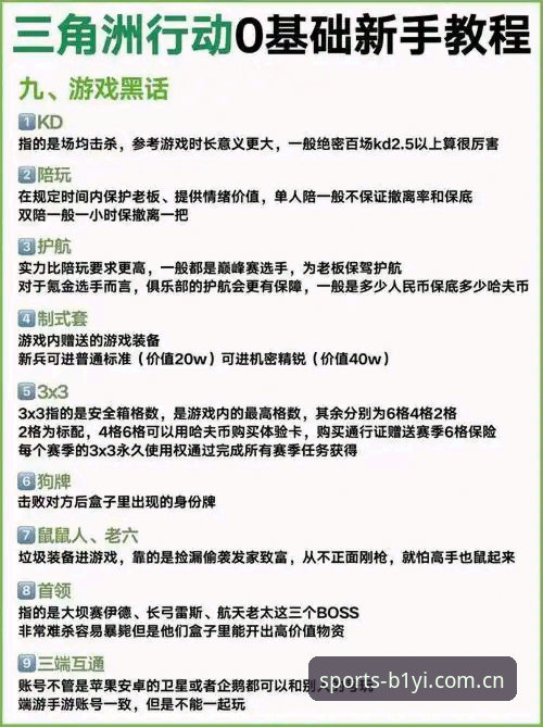 世界杯安保操作教程：从英国警员缩减看大型赛事安全策略